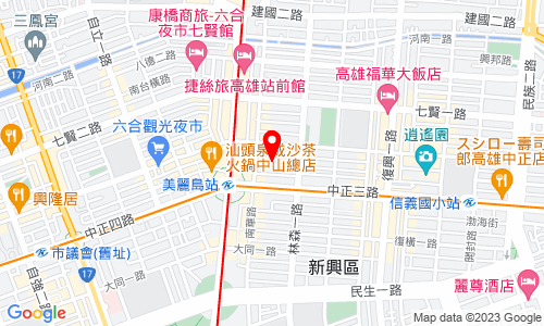 800 高雄市新興區興華路60號