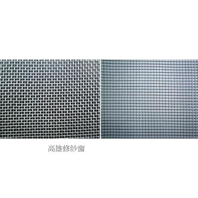 雙色牛筋網